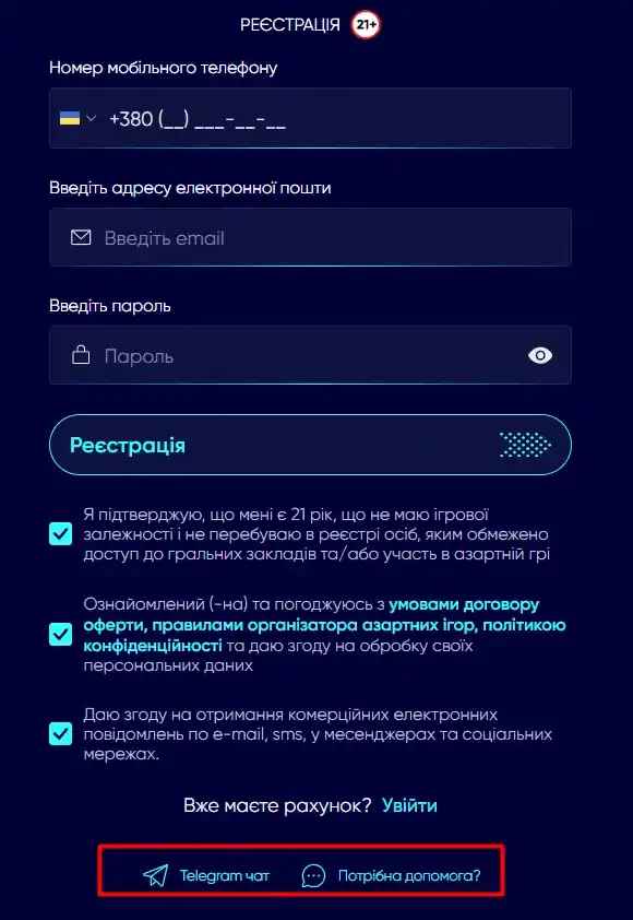 реєстрація casinoua