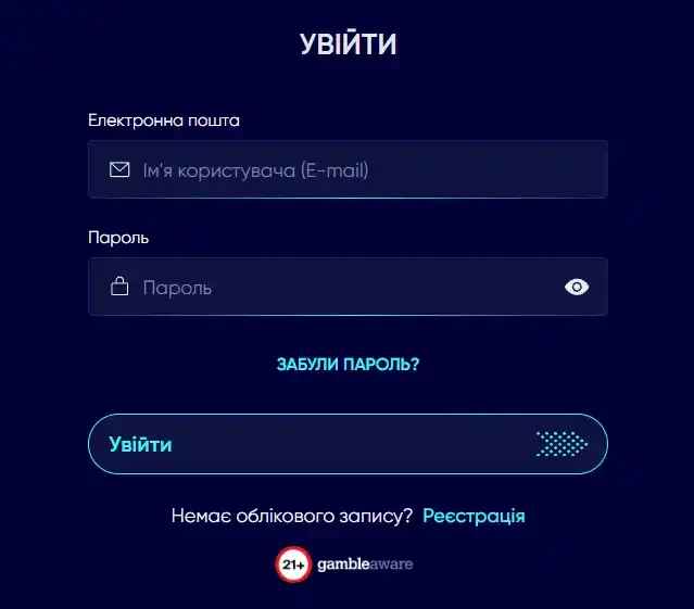 вхід казиноюа