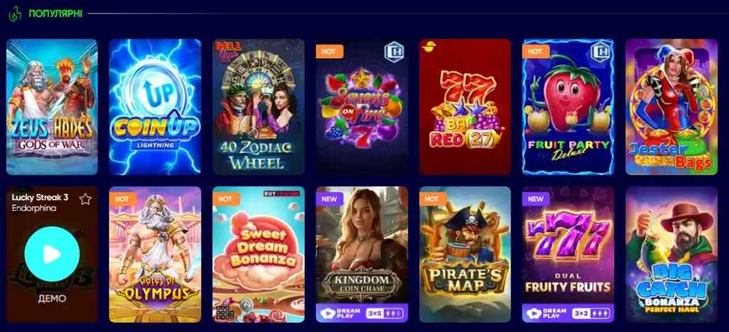 швидкі ігри