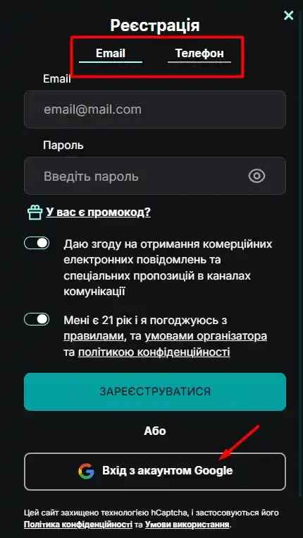 реєстрація cosmobet