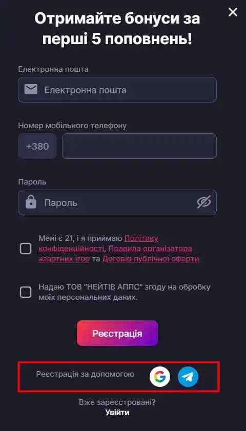 бонуси супер гра