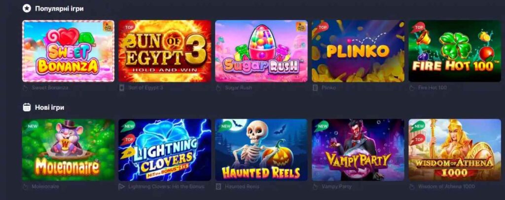 ігри супер гра