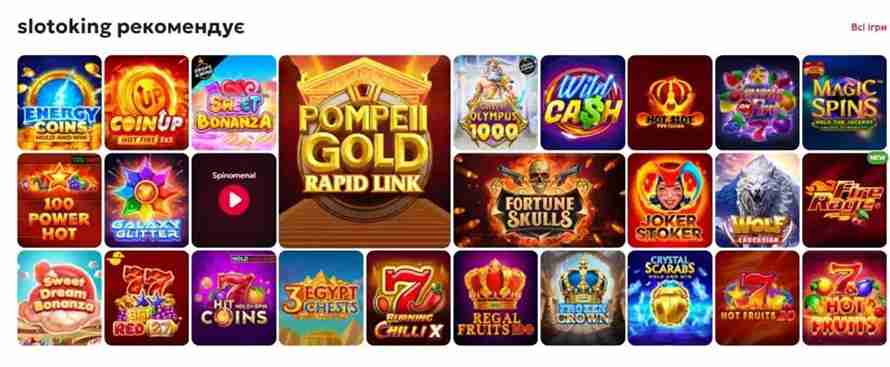 Ігри-казино-Slotoking-Україна