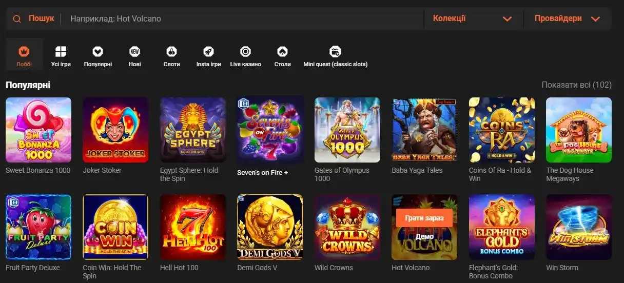 Ігри у казино ГГБет