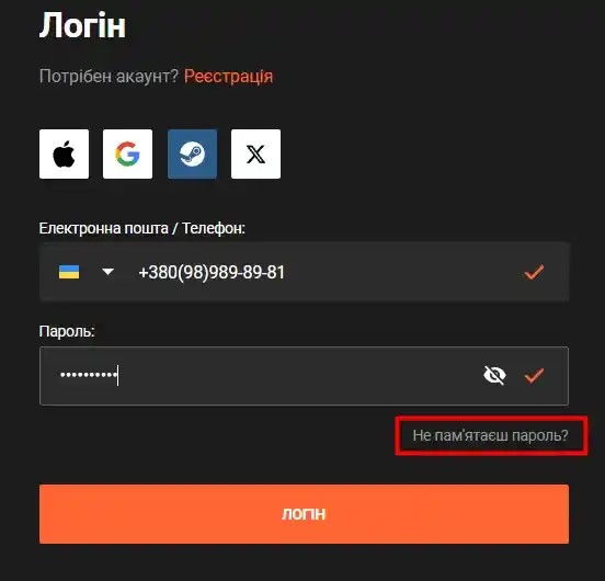 Вхід в особистий кабінет GGBet