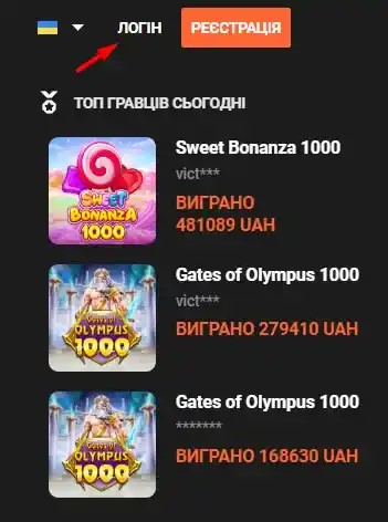 Вхід в особистий кабінет казино GGBet