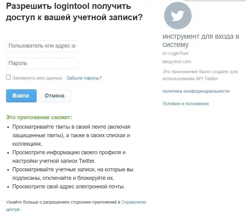 Реєстрація акаунту в GG Bet