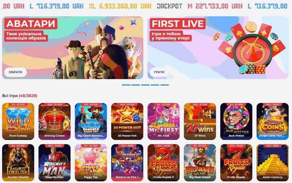 казино-Ферст