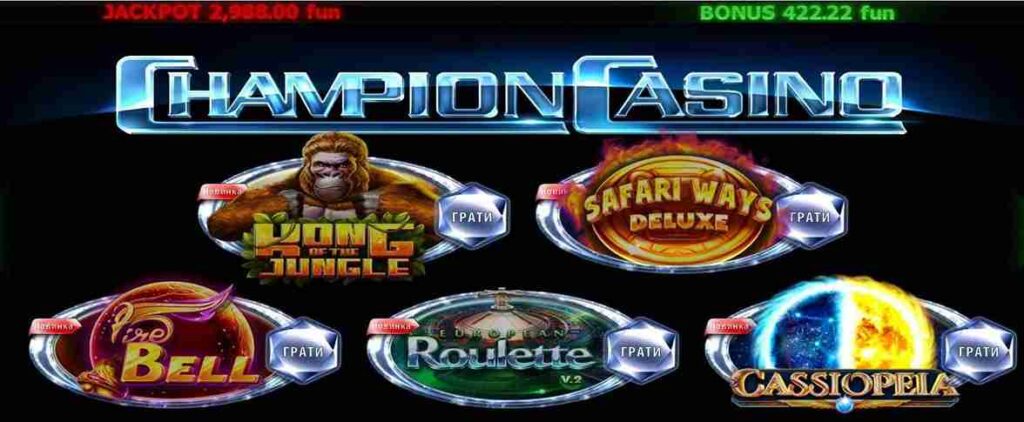Champion Casino