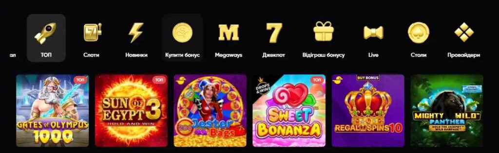 Слот сіті київстар