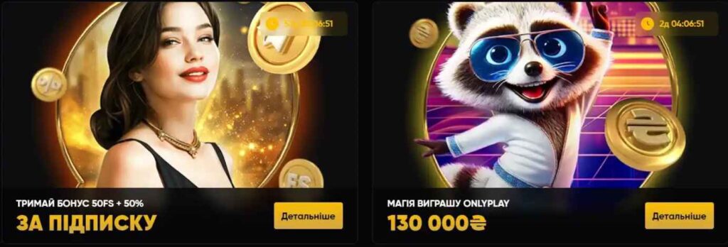 SLOT CITY монобанк