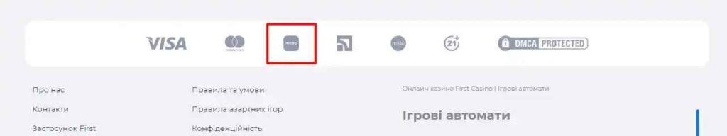 способи поповнення казино через монобанк