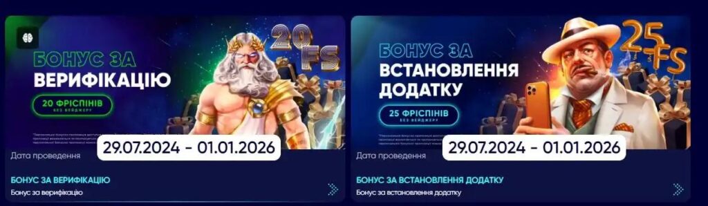 Інтернет-казино на гривні