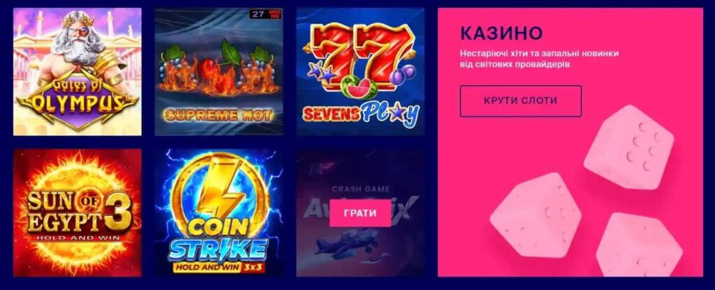 Найпопулярніші ігрові автомати на гривні