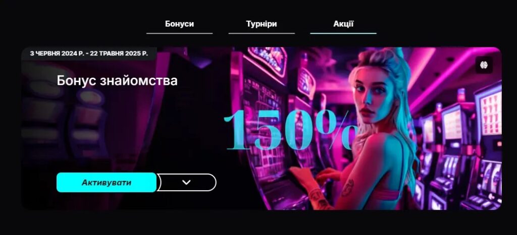 казино з мінімальним депозитом 20 грн