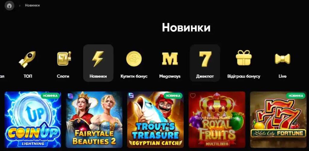 City24 слотс сіті