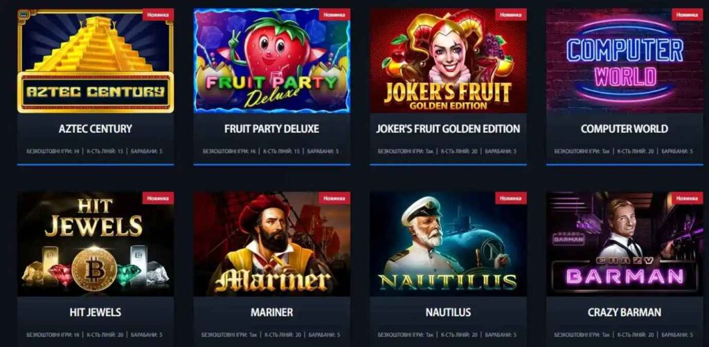 чемпіон City24