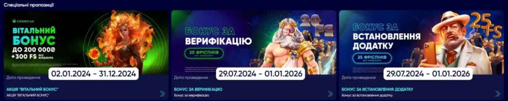 Esay Pay казино юа