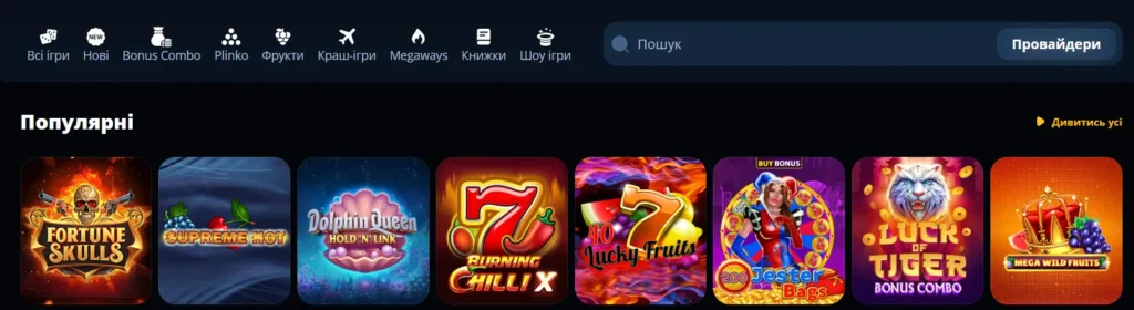 Популярні слоти 777 казино