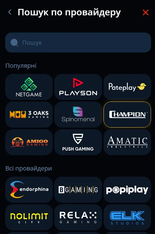 Провайдери 777 казино онлайн