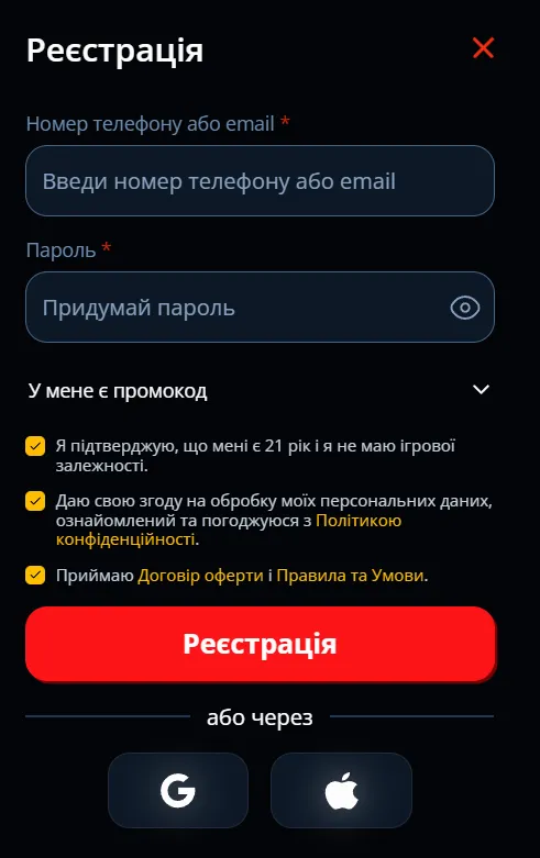 Реєстрація у 777 казино