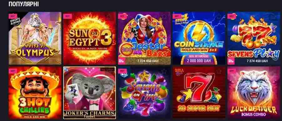 Найкращі слоти онлайн від 1 грн
