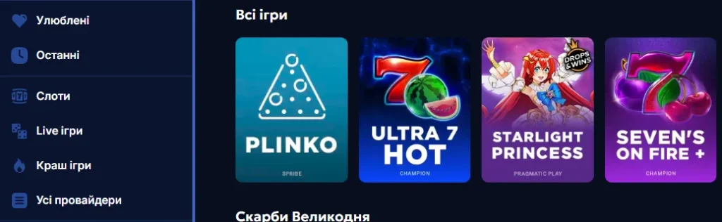 Winboss ігрові автомати онлайн на гроші