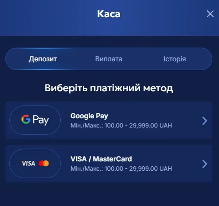 Каса Вінбос, депозити та виплати казино