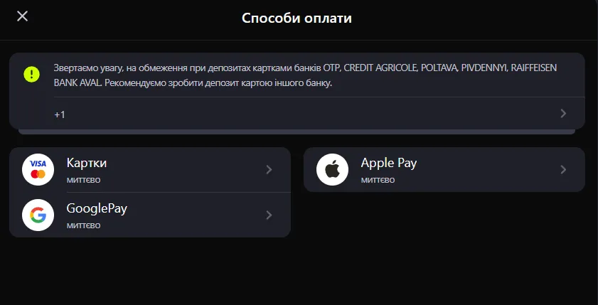 Депозит та вивід Горила казино