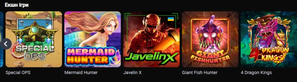 Екш ігри, краш ігри Горила