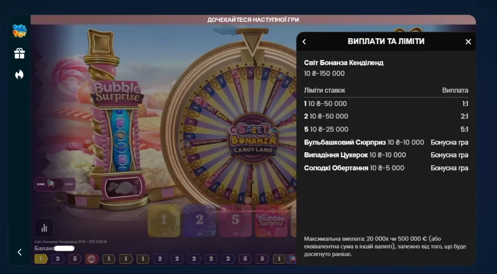 Казино Vegas Sweet Bonanza