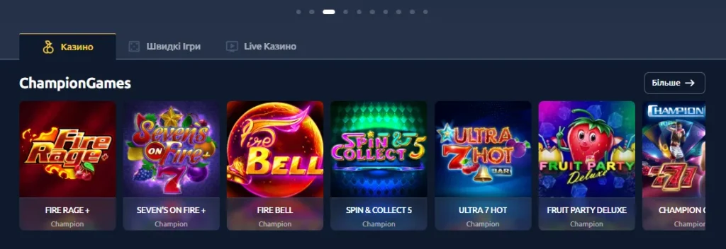 Championclub казино: ігрові автомати